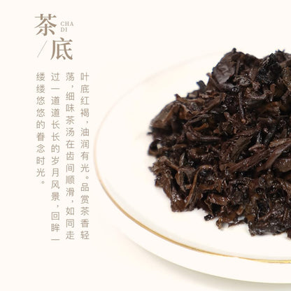 2021 Suiyue Ripe Pu-erh Tea Brick, 250g, from Yunnan