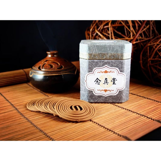 Nian Zhen Tang Qingzhou Agarwood Mini Coil Incense - Natural Wood Scent, 48 Coils/Box (Pack of 4)