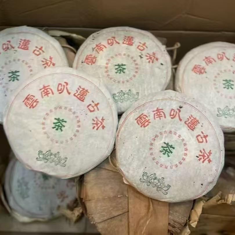 1998 Bamai Ancient Tree Raw Pu-Erh Tea Cake, 357g – Aged Sheng Pu-erh from Jingmai Mountain, Yunnan