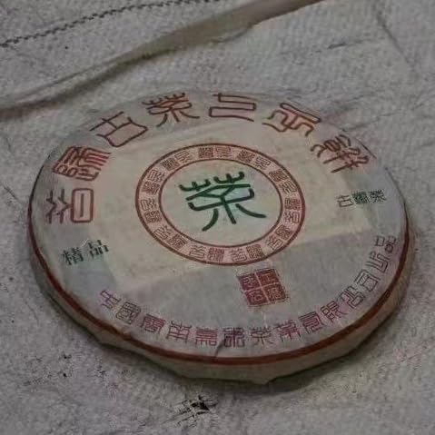 2008 Raw Pu-erh Tea Cake, Xigui Ancient Tree Tea, 357g
