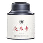 Wuyi Rock Tea Ye Lai Xiang – Premium High-Fragrance Oolong, 100g Loose Leaf Black Canister