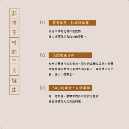 Taiwan unique tea,特級紅烏龍 Special Red Oolong,150g*4