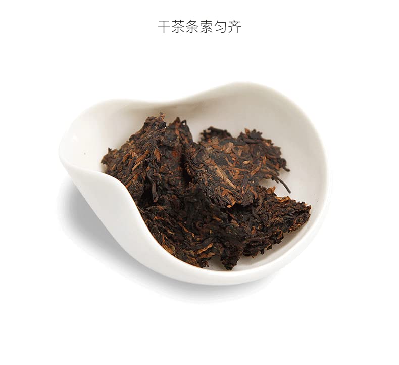 2019 Rou Run Soft Ripe Pu-erh Tea Cake, 300g, from Yunnan