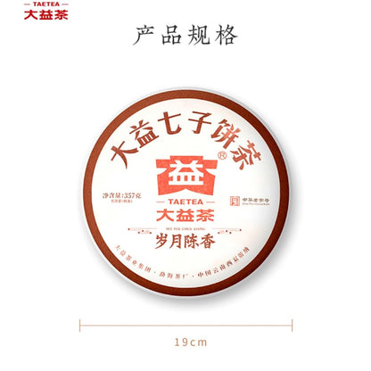 Dayi Suiyue Chenxiang Ripe Pu-Erh Tea 2022 – 357g
