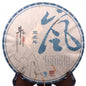 2013 Dovji Storm Fuuto Raw Pu-erh Tea Cake, 440g, from Yunnan