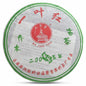 Bajiaoting Yi Ye Hong Raw Pu-erh Tea Cake 357g Banzhang Ancient Tree Honey Aroma