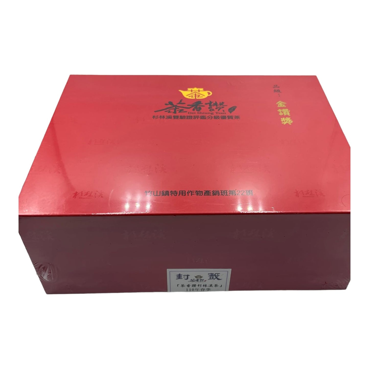 Taiwan unique tea,茶香讚 金讚獎 Tea Fragrance Praise-Golden Praise Award,300g