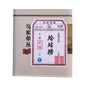 Phoenix Dancong 鳳凰單叢,蛤蛄捞,125g*4,Shipped from China