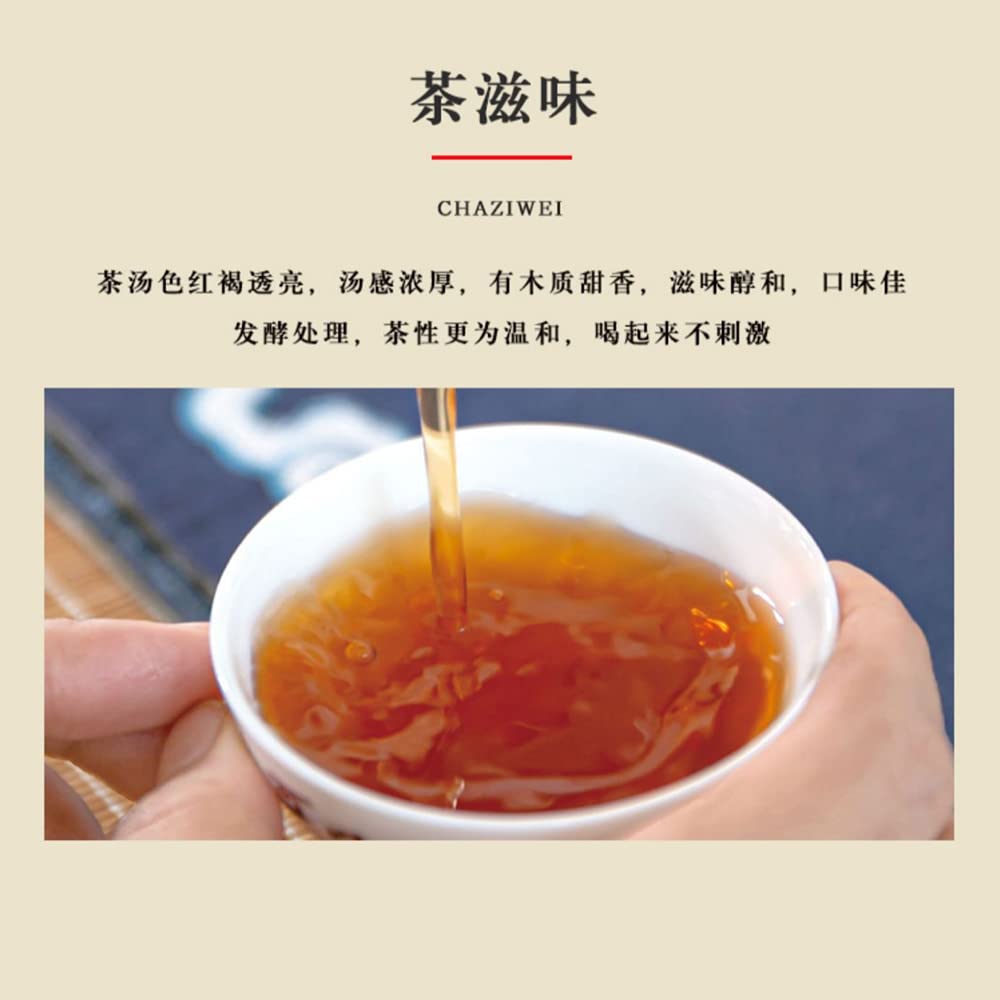 Keyixing Jie Yi Kou 2020 Ripe Pu-Erh Tea Cake 357g