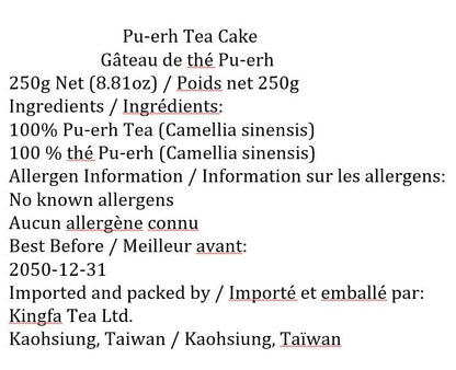 Pu-Erh tea,1990s,Menghai/Aged Pu’er Ripe Tea Brick,250g,Ripe