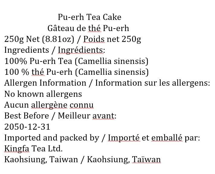 2016 Shengyu Wolongxuan Long Feng Cheng Xiang Raw Pu-erh Tea Cake, 250g, from Yunnan