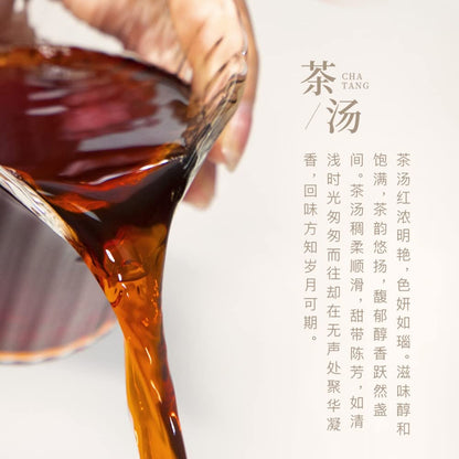 2021 Suiyue Ripe Pu-erh Tea Brick, 250g, from Yunnan