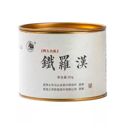 武夷岩茶,四大名叢,鐵羅漢,50g*8,Shipped from China