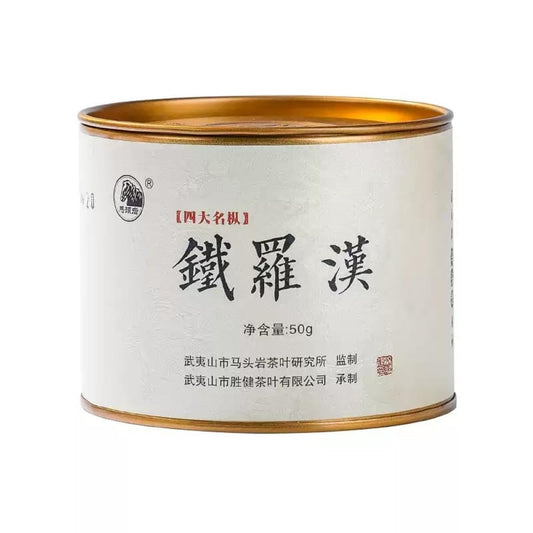 武夷岩茶,四大名叢,鐵羅漢,50g*8,Shipped from China