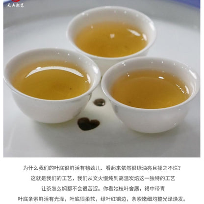 Phoenix Dancong 鳳凰單叢,宋种,春茶濃香型,高端口粮,125g*4,Shipped from China