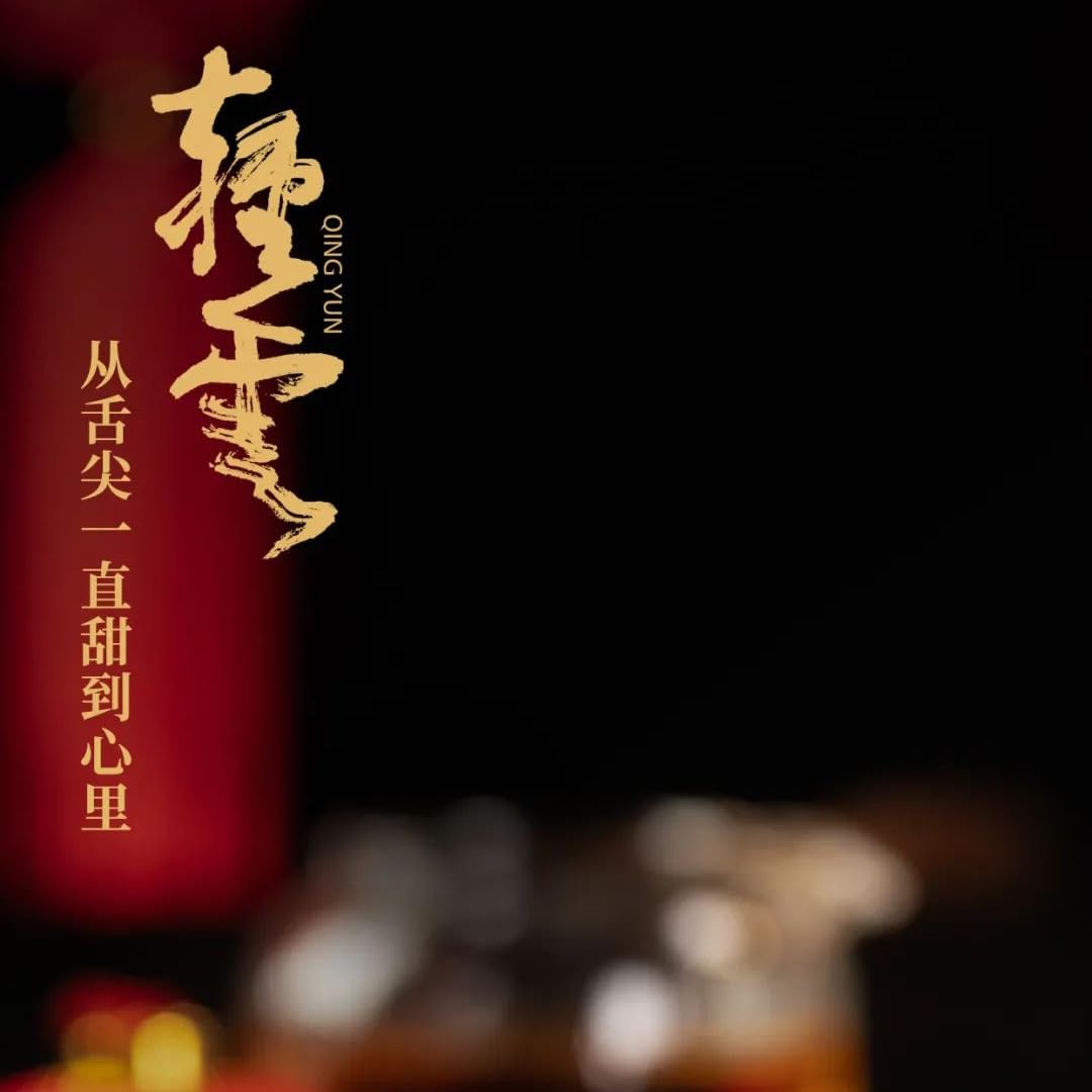 Pu-Erh Tea – 2021 Rainforest Ancient Tree Qingyun White Tea Cake, 357g Sheng Puerh