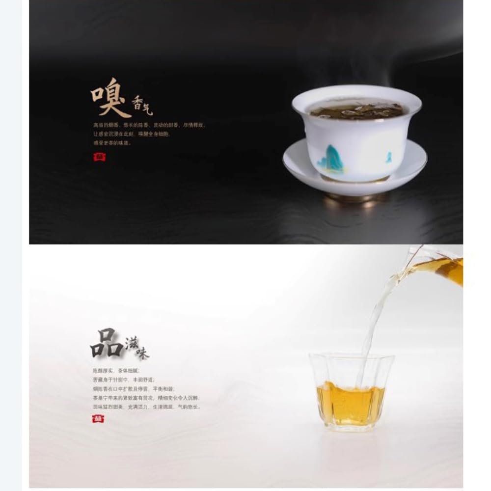 2022 Qiaomu Yuan Raw Pu-erh Tea Cake, 357g, from Yunnan