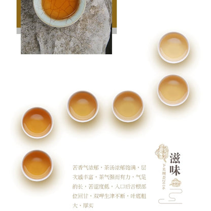 Pu-Erh tea,2016,Xiaguan,Ba Wai Cake Tea,357g,Raw