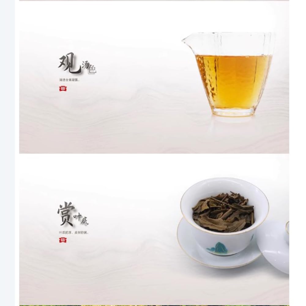 2022 Qiaomu Yuan Raw Pu-erh Tea Cake, 357g, from Yunnan