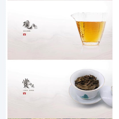 2022 Qiaomu Yuan Raw Pu-erh Tea Cake, 357g, from Yunnan