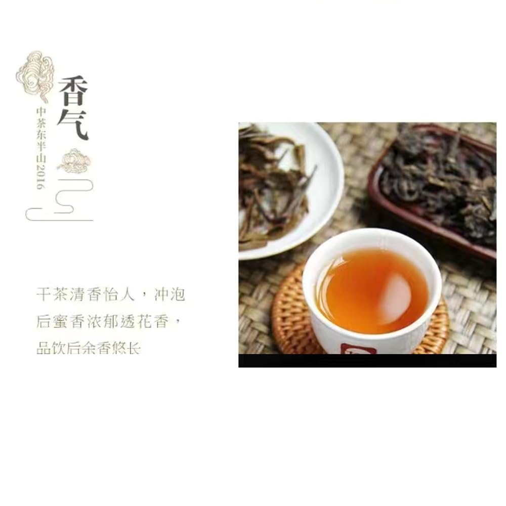 2016 China Tea Dong Ban Shan Raw Pu-erh Tea Cake, 357g, from Yunnan
