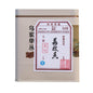 Phoenix Dancong 鳳凰單叢,荔枝香,高级花果香,炭焙茶叶125g*4,Shipped from China