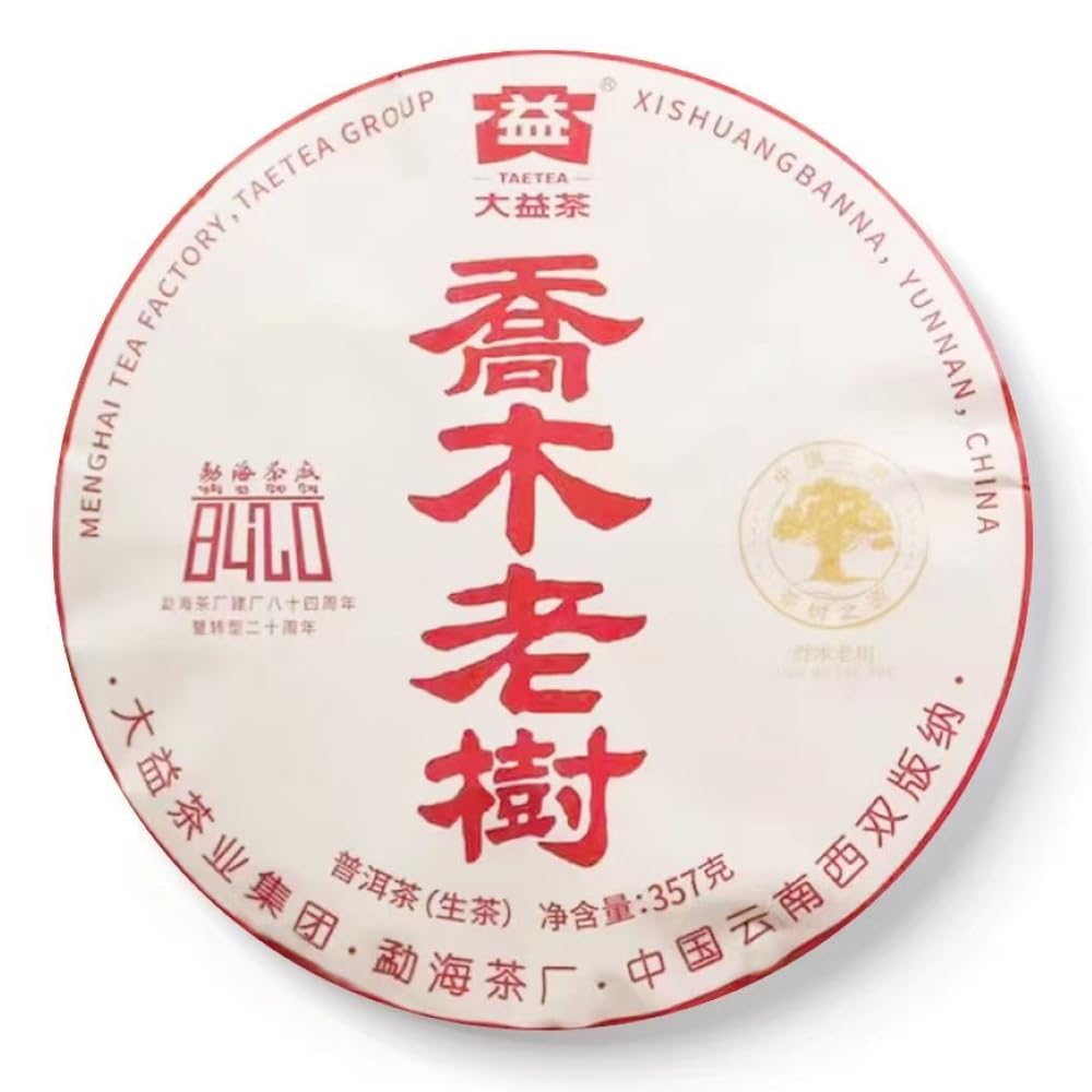 2024 Qiaomu Ancient Tree Raw Pu-erh Tea Cake, 357g, from Yunnan