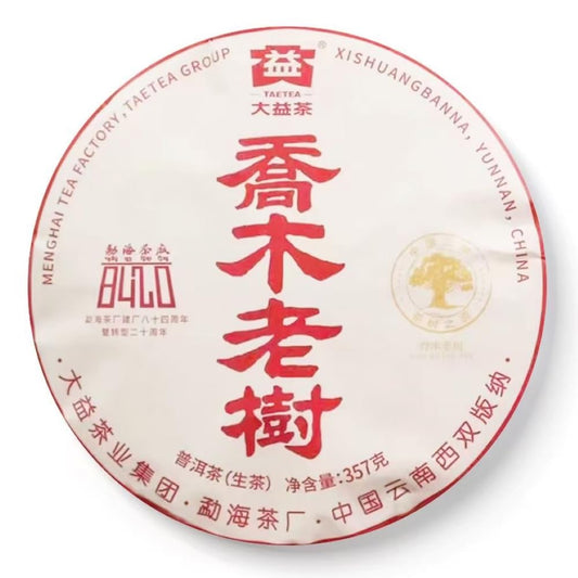 2024 Qiaomu Ancient Tree Raw Pu-erh Tea Cake, 357g, from Yunnan
