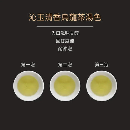 Taiwan unique tea,TTES No.22(Qin Yu),清香 Fragrance,150g*4