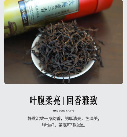Phoenix Dancong 鳳凰單叢,大庵密蘭香,125g*4,Shipped from China