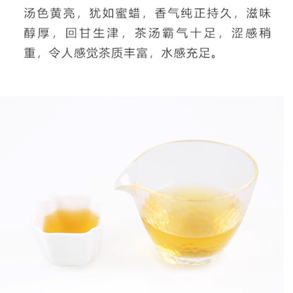 2022 Yin Da Yi Raw Pu-erh Tea Cake, 357g, from Yunnan