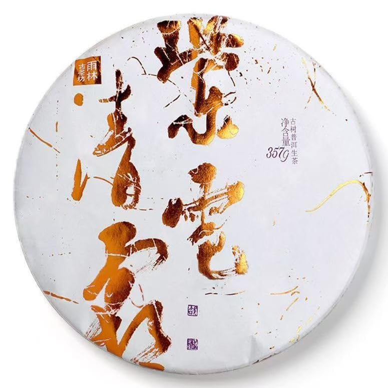 Yulin Ancient Tree Tea 2021 Zidian Qingshuang Raw Pu-erh Tea Cake