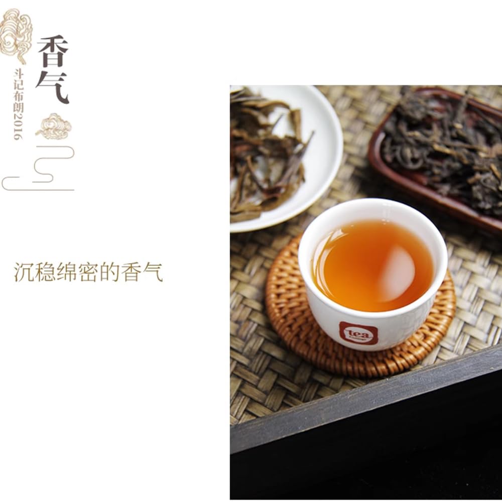 Douji Bulang Raw Pu-Erh Tea 2016 – 357g