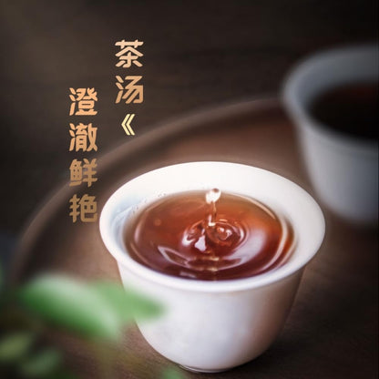 2022 Douji Mo Xiang Wang Ripe Pu-erh Tea Cake, 357g, from Yunnan