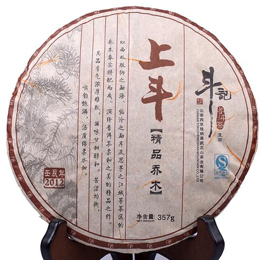 2012 Douji Shangdou Raw Pu-erh Tea Cake, 357g, from Yunnan