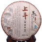 2012 Douji Shangdou Raw Pu-erh Tea Cake, 357g, from Yunnan
