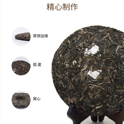 Douji 2015 Bada Mountain Raw Puerh Tea Cake 357g