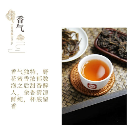 Pu-Erh tea,2016,Mannuo,357g,Raw