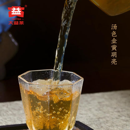 2011 Year of the Rabbit Zodiac Raw Pu-erh Tea Cake, 357g, from Yunnan