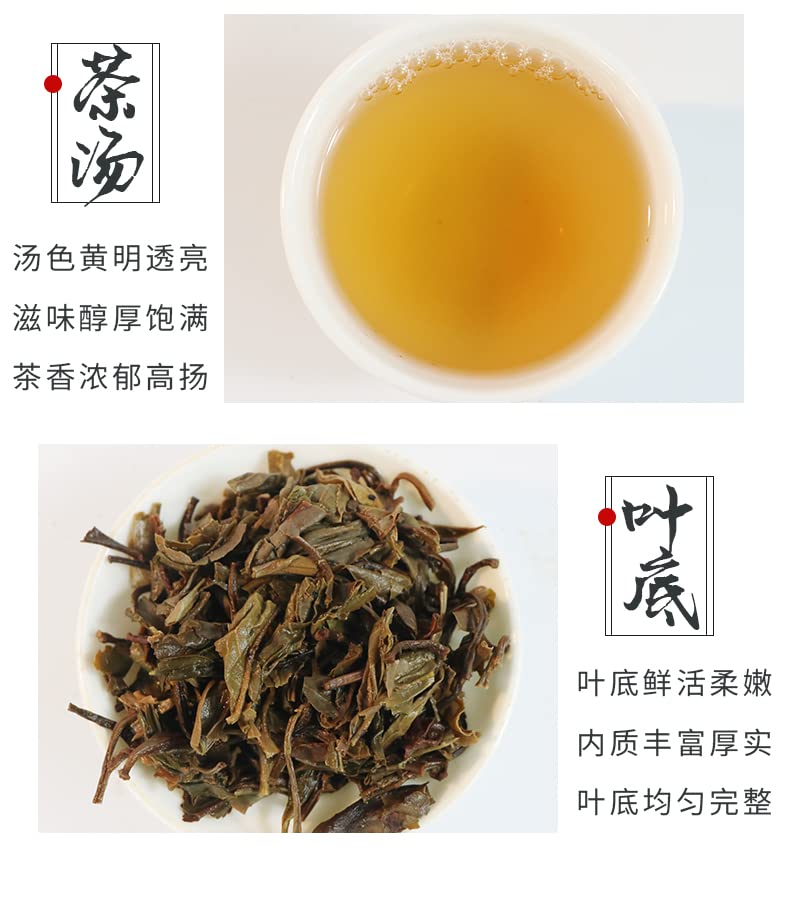 2018 Xinghai Golden Dog Prosperity Raw Pu-erh Tea Cake, 357g, from Yunnan