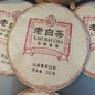 Pu-Erh tea,2020,LAO BAI CHA,357g,Raw