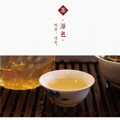 Douji 2014 Qixing Beidou Pu-erh Tea Cake, 400g Raw Pu-erh (Sheng)