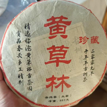 2009 Huangcaolin Raw Pu-erh Tea Cake, 357g, from Yunnan