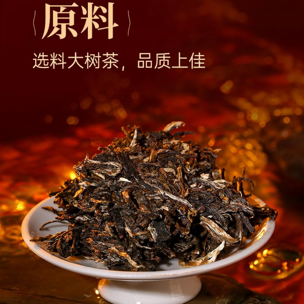 Chen Sheng Hao Year of the Dragon Shenlong Tianhui Raw Pu-Erh Tea 2024 – 357g
