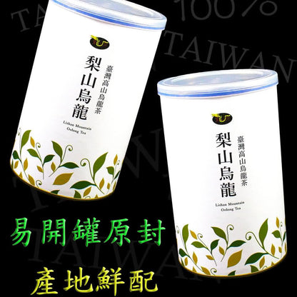 Taiwan unique tea,梨山茶自然回甘烏龍茶葉 Lishan Malieba Oolong Tea,150g*6