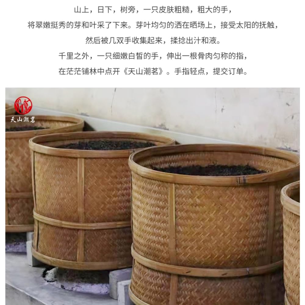 Phoenix Dancong 鳳凰單叢,荔枝香,高级花果香,炭焙茶叶125g*4,Shipped from China