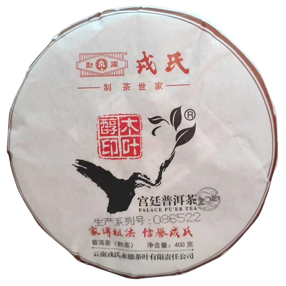 2016 Ripe Pu-erh Tea Cake, Mengku Rongshi Palace Grade, 400g