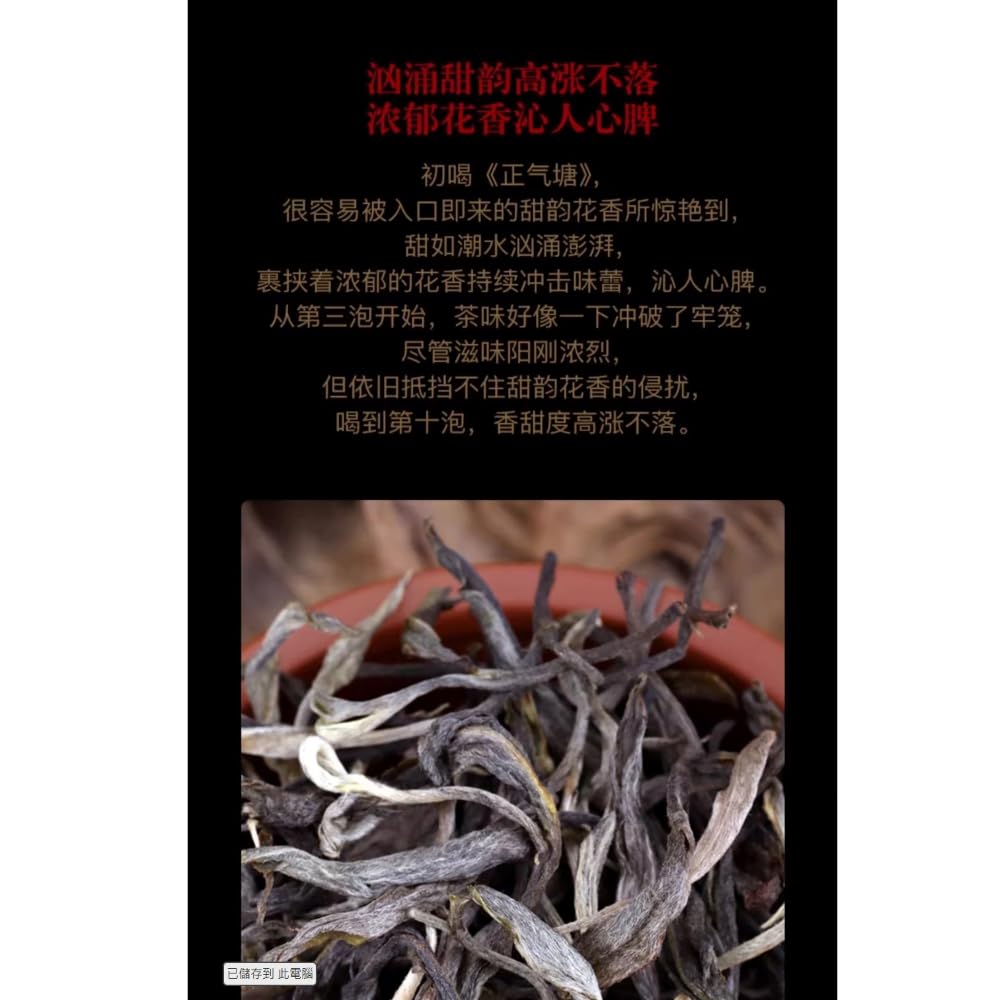 2020 Zhengqitang 500-Year-Old Tree Raw Pu-erh Tea Cake, 1000g, from Yunnan