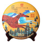 2018 Year of the Dog Zodiac Raw Pu-erh Tea Cake, 357g, from Yunnan