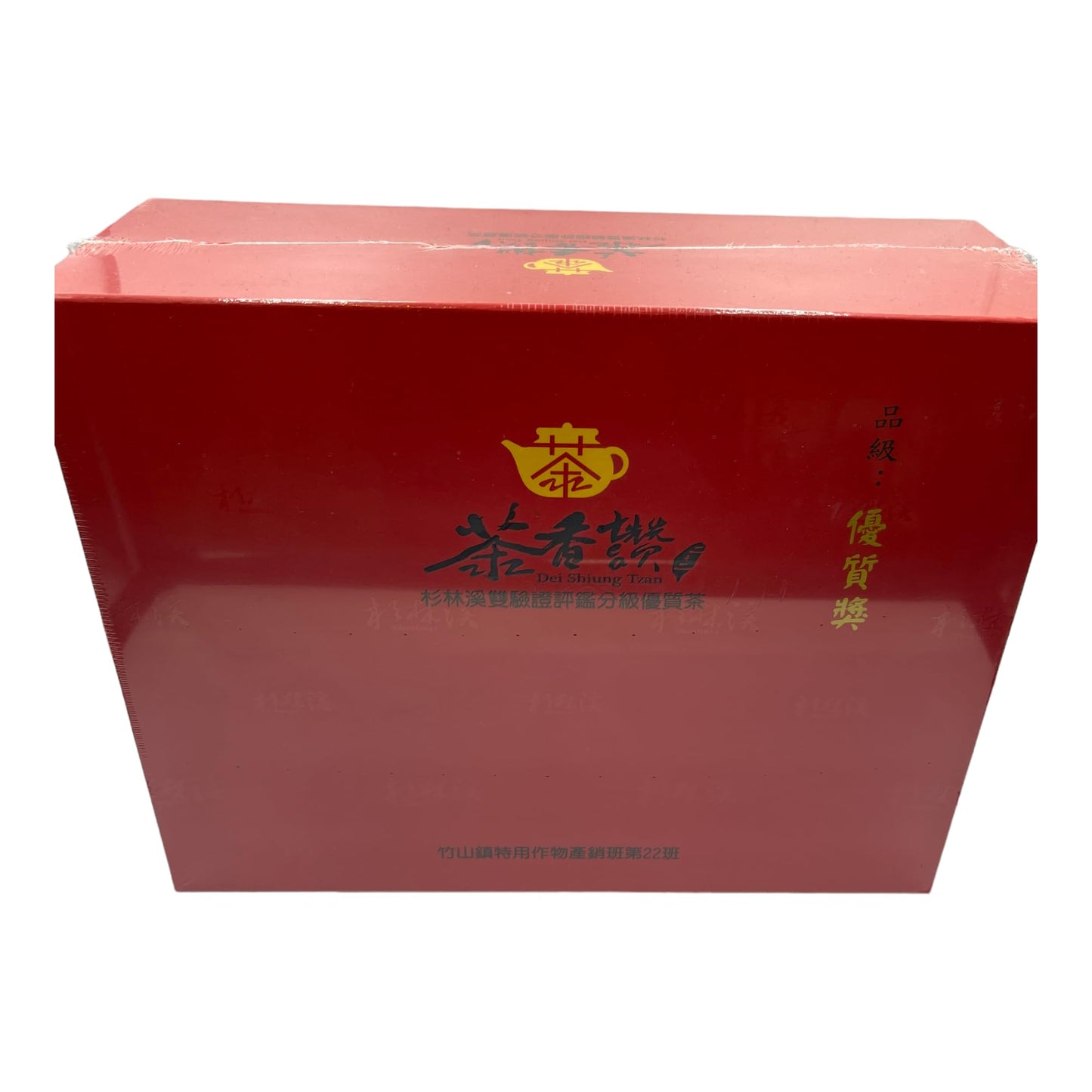 Taiwan unique tea,茶香讚 優質獎 Tea Fragrance Praise-Quality ward,300g